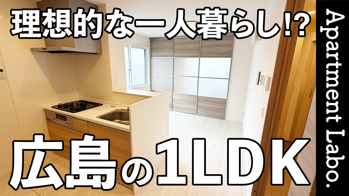 apartment_labo's tweet photo. これが賃貸だと...

幅120cmの洗面化粧台や機能てんこ盛りの浴室。無料で使えるALSOKや発電した電気を使えるなんて凄すぎて滅。

https://t.co/XcXuzGrFYr https://t.co/vsvnkL79aN