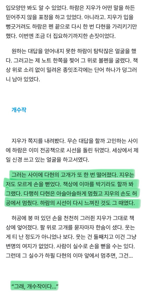 eisekw's tweet photo. ㅈㄴ붐될것같다...... https://t.co/3AfpDUh5P2