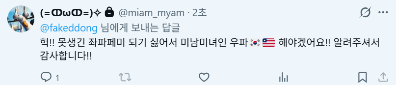 fakeddong's tweet photo. https://t.co/JoYkp0AQTw