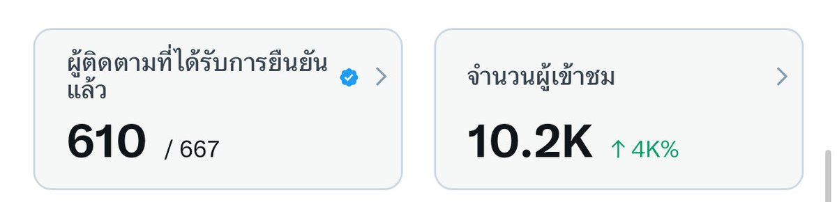 ปลาหมึกน้อยTT tweet media