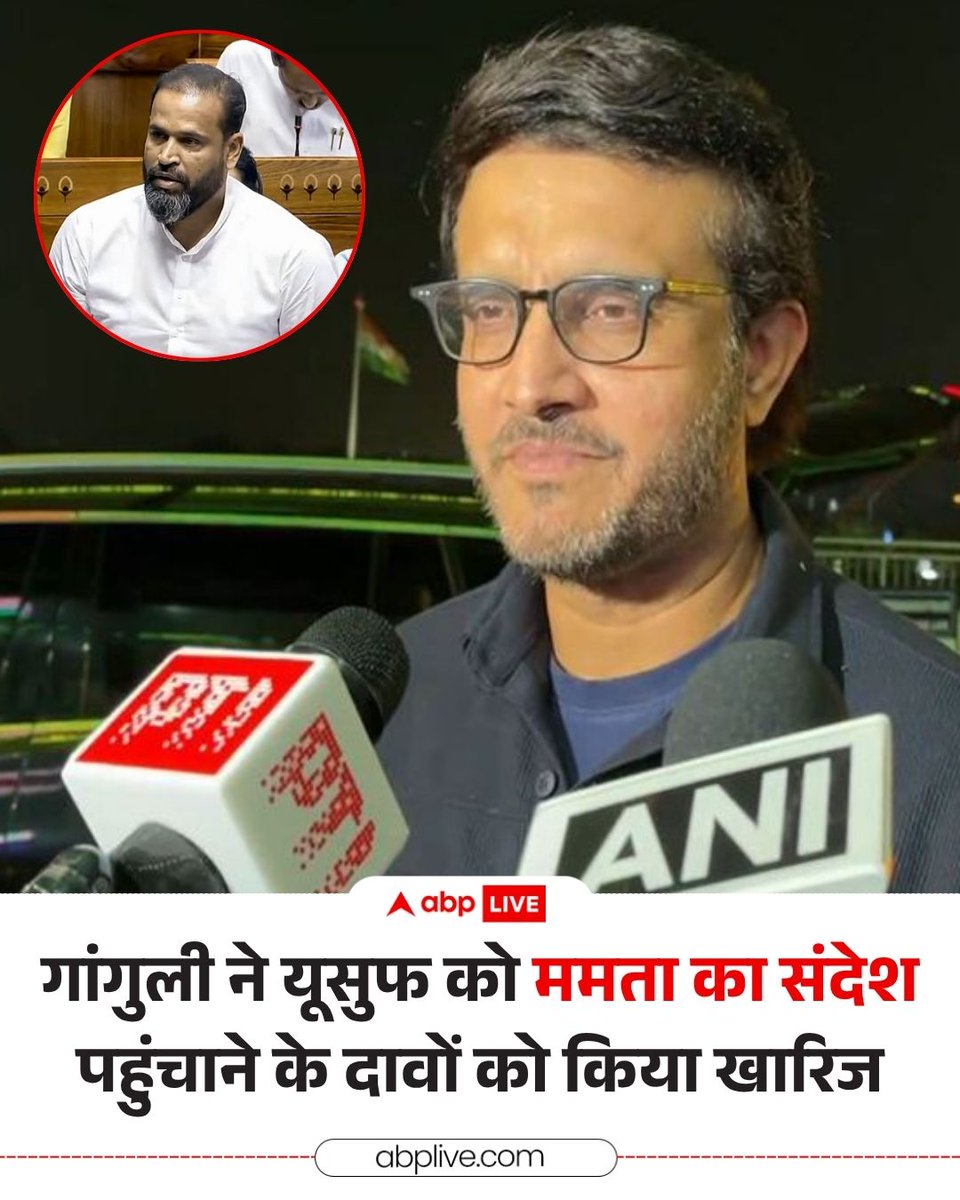 पश्चिम बंगाल की राजनीति में बहरामपुर लोकसभा सीट को लेकर चर्चाओं का दौर तेज है. इसी बीच ऐसी खबरें सामने आईं कि तृणमूल कांग्रेस (टीएमसी) ने ...