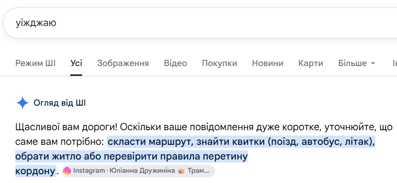 iamdeadone's tweet photo. і знову. 
я хочу перевірити написання слова мразь залізь назад в очко свого розробника https://t.co/xkvpUeRUNZ