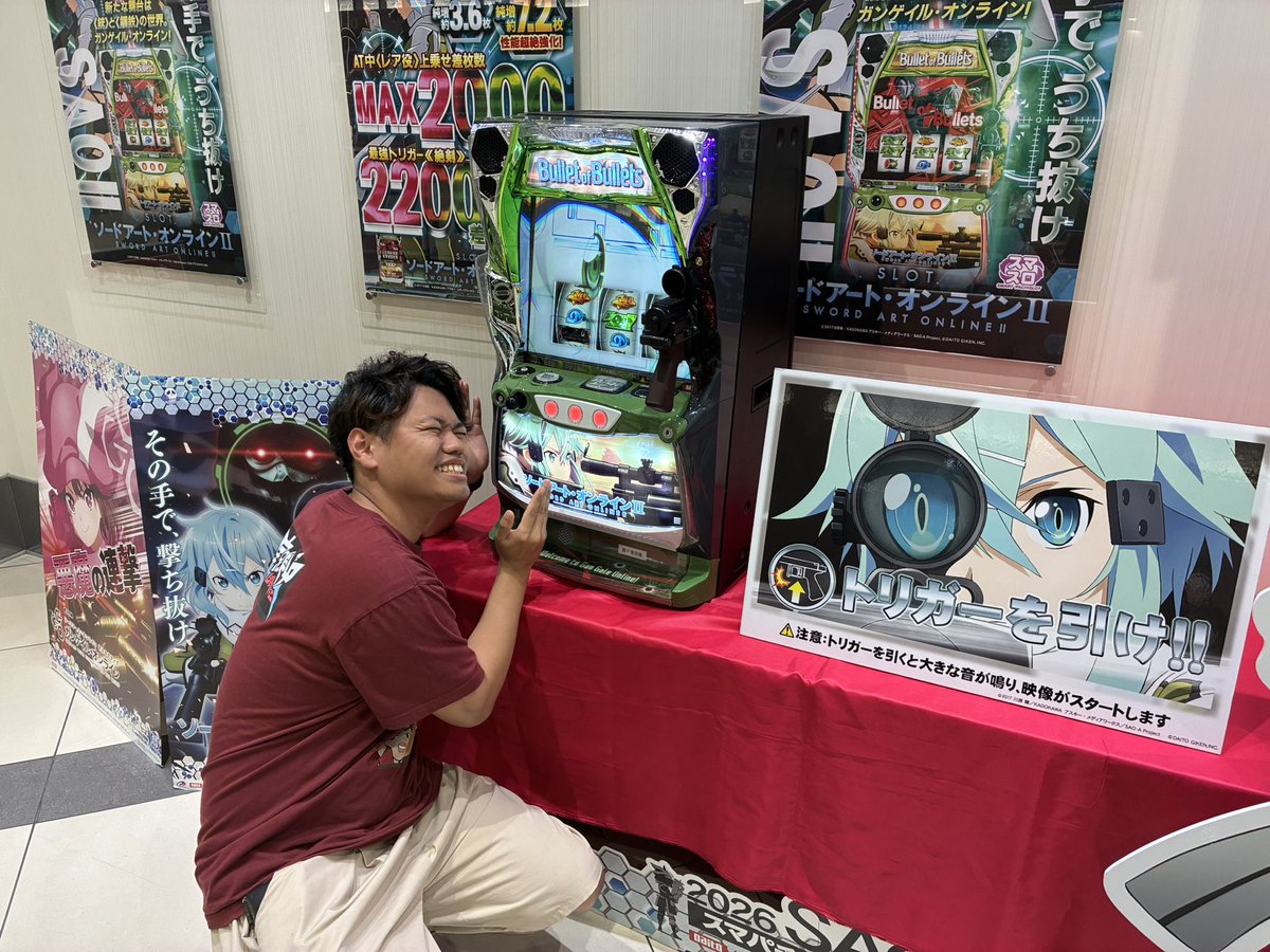 ruibee_sps's tweet photo. 実践終了してこれから大阪に向かいます👊🏾

そんで展示台でSAO2ありました！！
シノン！嫁！！オレノヨメ！！！！！！
シノンまみれで幸せです😍

ホールで打つのが楽しみで待ちきれないっす😂

明日はお久しぶりの大阪！
ラクエンプラス店さんです！
最近ケツ番多いので良番頼まいっ👊🏾

#PR https://t.co/ba9IZ45DfN