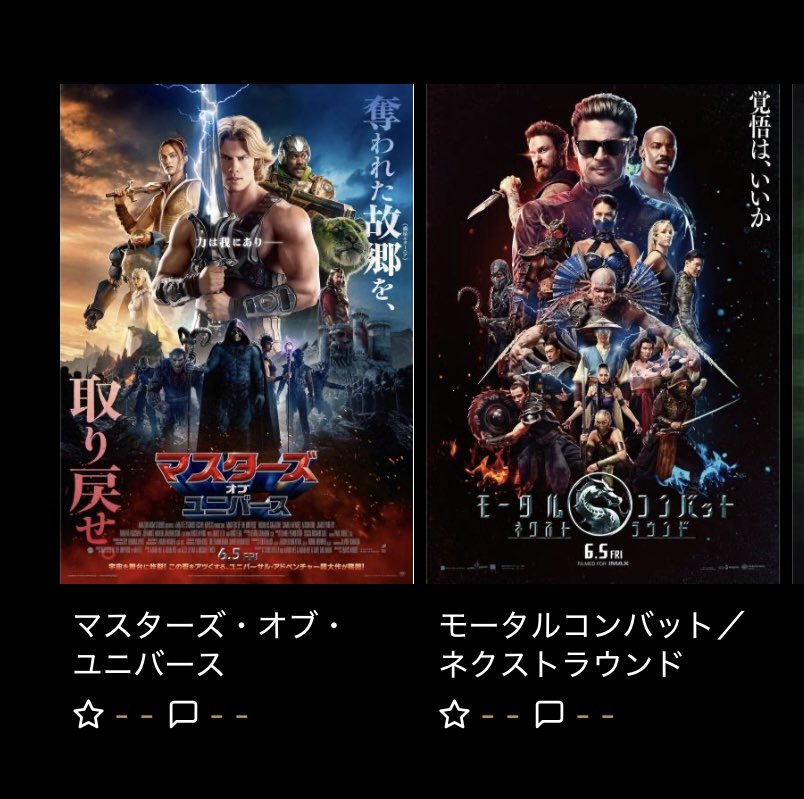 Birdownypin9's tweet photo. この二つがやっている今の映画館、まじ数年に一度のフィーバー https://t.co/Hd933mtt75