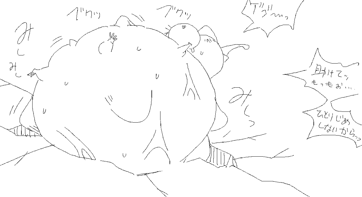 双葉良香