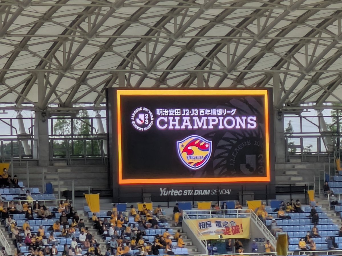 vegalta_fm_tfr's tweet photo. ありがとう！
そして、おめでとう🏆️ https://t.co/3i9PD7fOIO