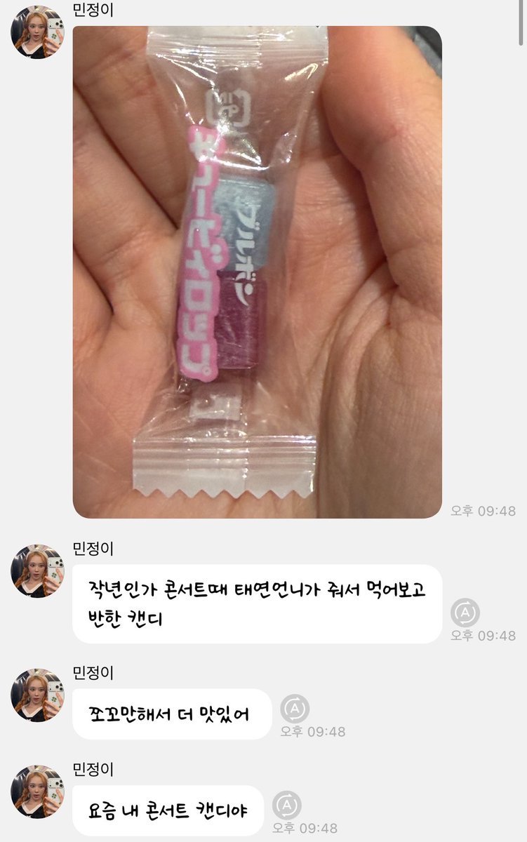 sd01mj's tweet photo. 어떤여자가 사다줌 마싯다🤤 https://t.co/wtuFrb07nJ