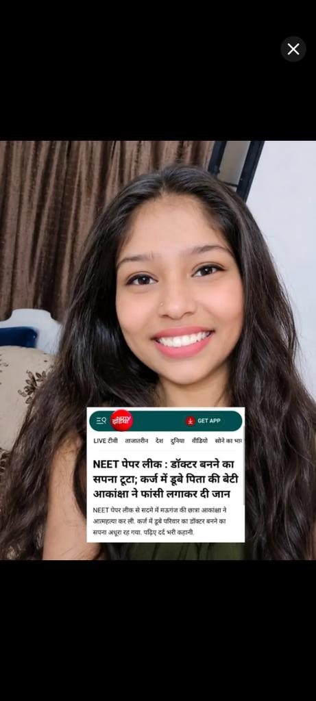 Mujaw3Muzzammil's tweet photo. डॉक्टर बनने का सपना देख रही आकांक्षा।कर्ज में डूबे पिता की बेटी।पेपर लीक, सपना टूटा ,फांसी लगाकर जान दे दी।ये सिर्फ एक मौत नहीं, पूरे सिस्टम की नाकामी है।अब और कितने स्टूडेंट्स मरेंगे?जागो यार! सिस्टम के खिलाफ आवाज उठाओ! #cocroachjantaparty #CJPProtest #abhijeetdipke https://t.co/fWUmNRrqcf