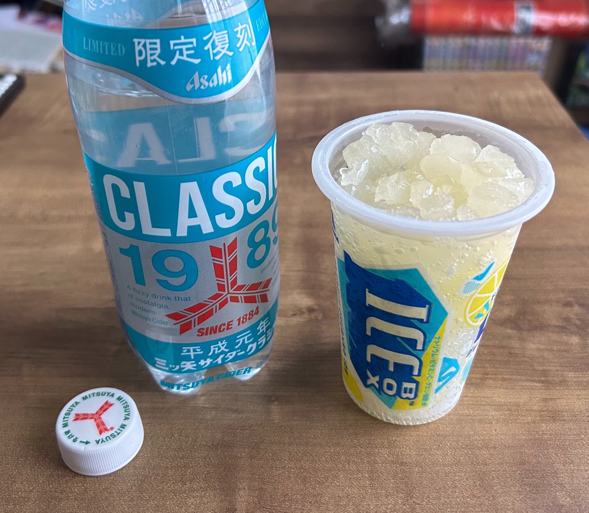 Stupa_5's tweet photo. ガキの夏、開始 https://t.co/vxHedlbSBH