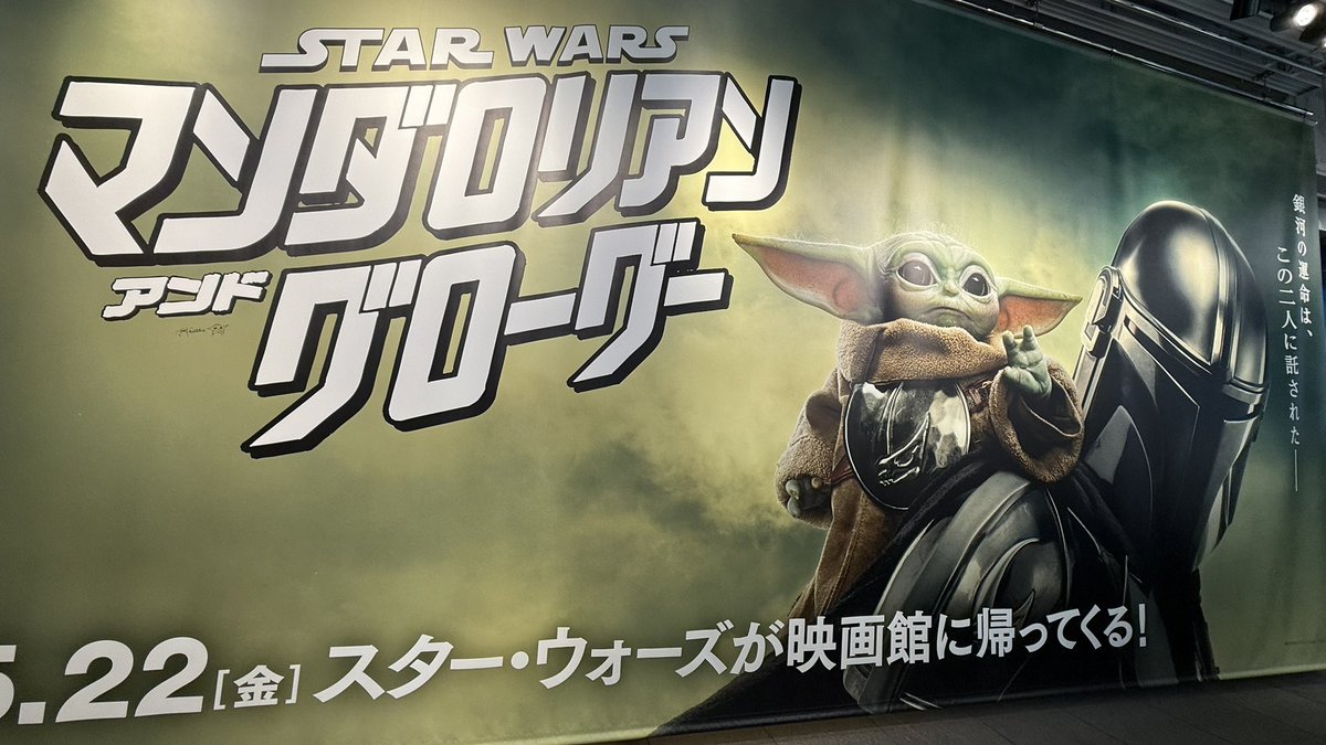 tecchan5000's tweet photo. そういえば初日に見て、衝動で今はスターウォーズシリーズを見返してます。
 #tecchan5000 https://t.co/1VvOMK2Iw8