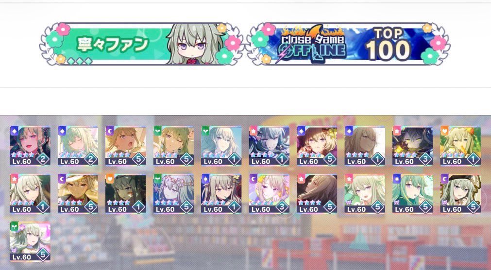 cbxrc's tweet photo. ❺寧々ちゃん推し垢 https://t.co/0rmBTUsDIK