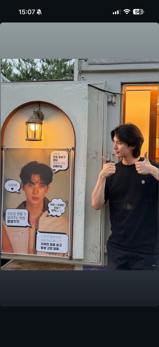 yachaenyam's tweet photo. 이채민진짜너무이뿌다….. https://t.co/Gn1fME26Zu