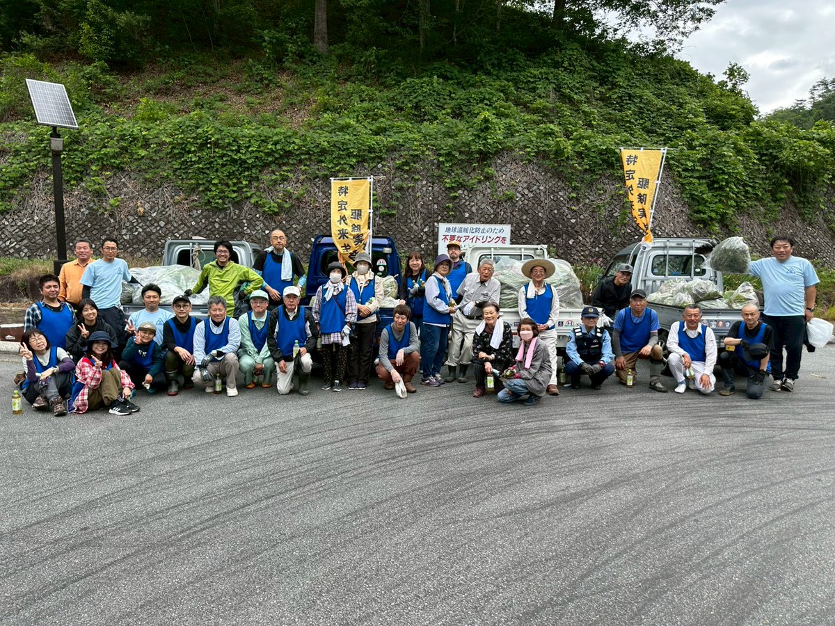 5JOGAOKA's tweet photo. 本日は五条ヶ丘活性化推進協議会主催による外来種駆除活動を実施しました。

早朝にもかかわらず、ゆるキャン△ファンの皆様、地元の皆様、関係団体の皆様をはじめ、多くの方々に御参加いただきました。

また、早川町野鳥公園・ヘルシー美里（生態計画研究所早川事業所）事業所長の大西 信正氏を講師としてお迎えし、外来種であるオオキンケイギク等が地域の自然環境に及ぼす影響や、適切な駆除方法について御指導いただきました。

鮮やかな黄色い花を咲かせるオオキンケイギクは一見美しく見えますが、日本本来の植物の生育を脅かす特定外来生物です。
今回の活動は、地域の豊かな自然環境を守り、次の世代へと引き継いでいくための大切な取り組みとなりました。

御参加いただいた皆様、御協力いただいた関係機関の皆様に対し、心より感謝申し上げます。

#身延町
#五条ヶ丘
#オオキンケイギク