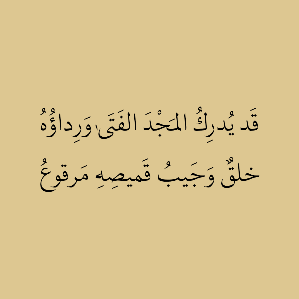 alajlansaa's tweet photo. السلام عليكم ورحمة الله وبركاته 
صباح الخير 
. https://t.co/RBRyFYNqfc