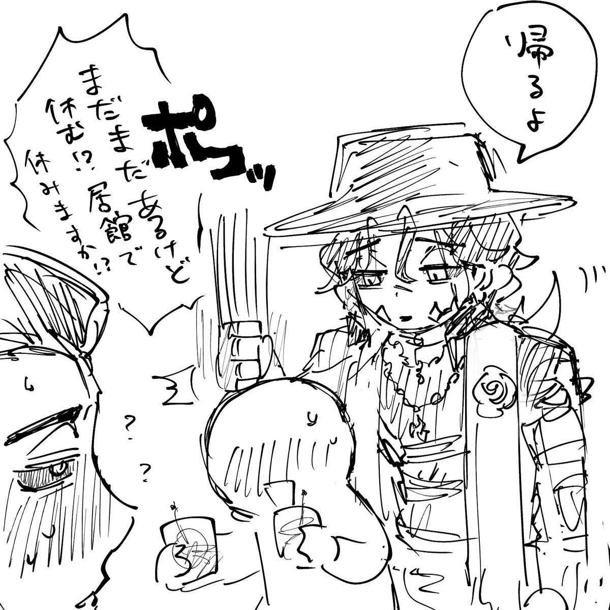 neko_ushi_'s tweet photo. おんせーがくしゃさん…♡ https://t.co/5hnnL7yc23