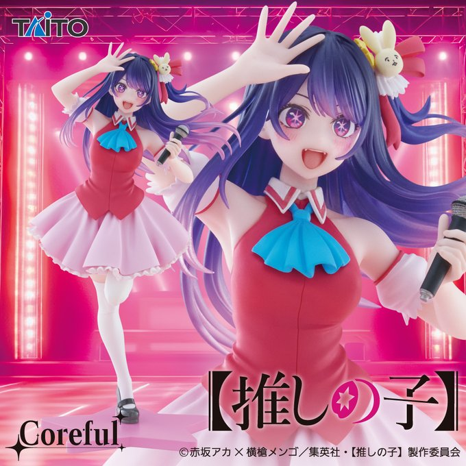 ComtechTower's tweet photo. 【プライズ】『推しの子』　Coreful フィギュア　アイ～B小町ver.～入荷しました。 https://t.co/cDAw72VaAZ