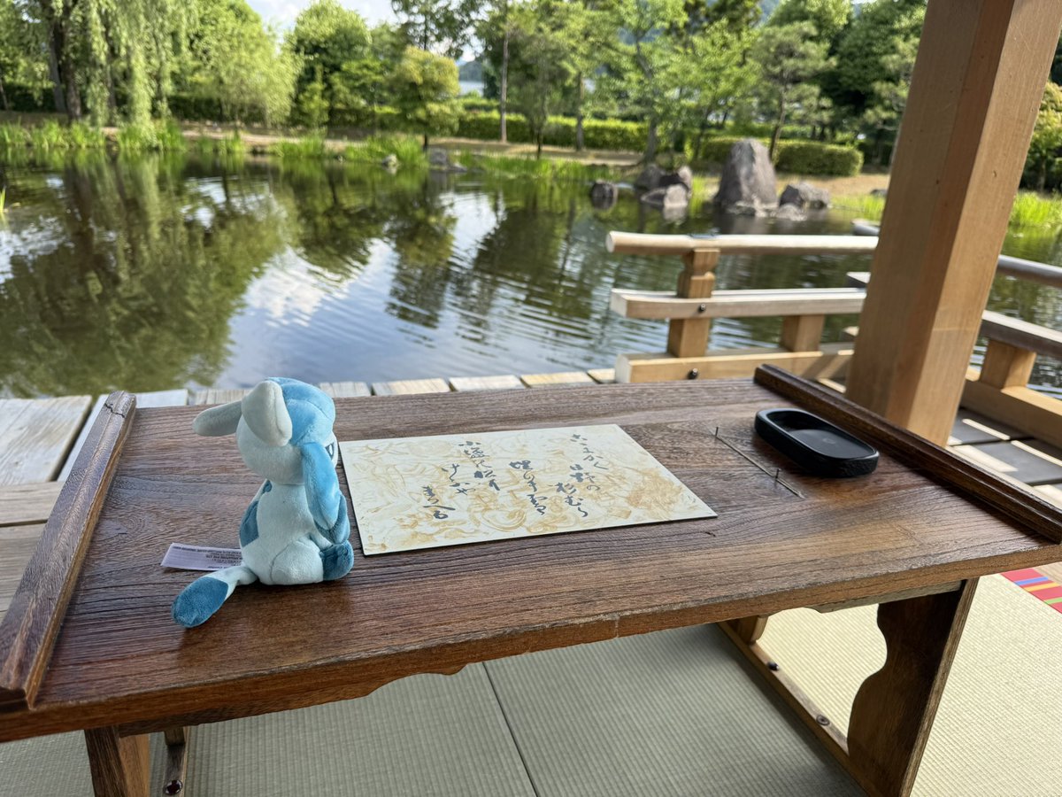 babaron068's tweet photo. あるフォロワーさんが伺っていた紫式部公園に来訪！
静かで風情もある、素晴らしい公園！
 #カイリューin福井
#グレイシアとの生活 https://t.co/MhzJjVkmTx