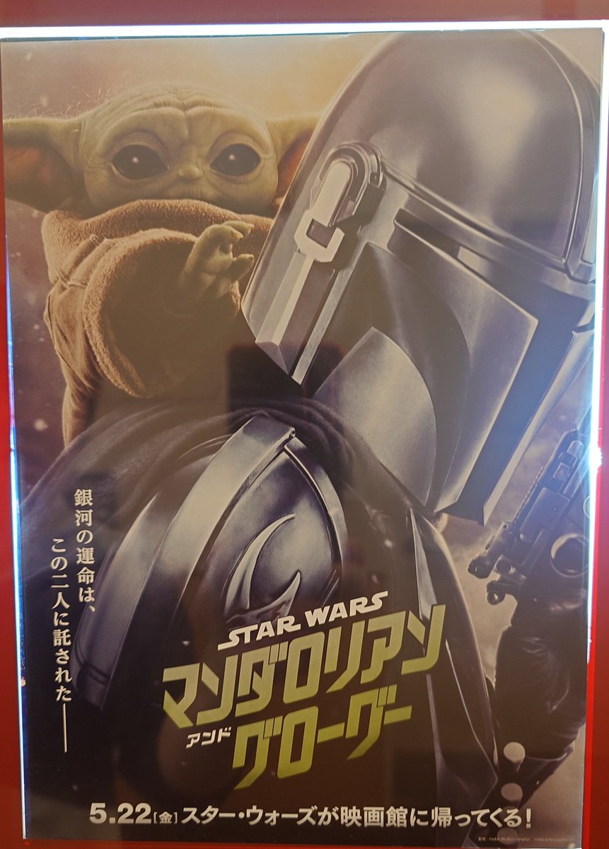 obi_wan_k's tweet photo. やっと観れるー
潜りまー https://t.co/fWuobUZ3qY