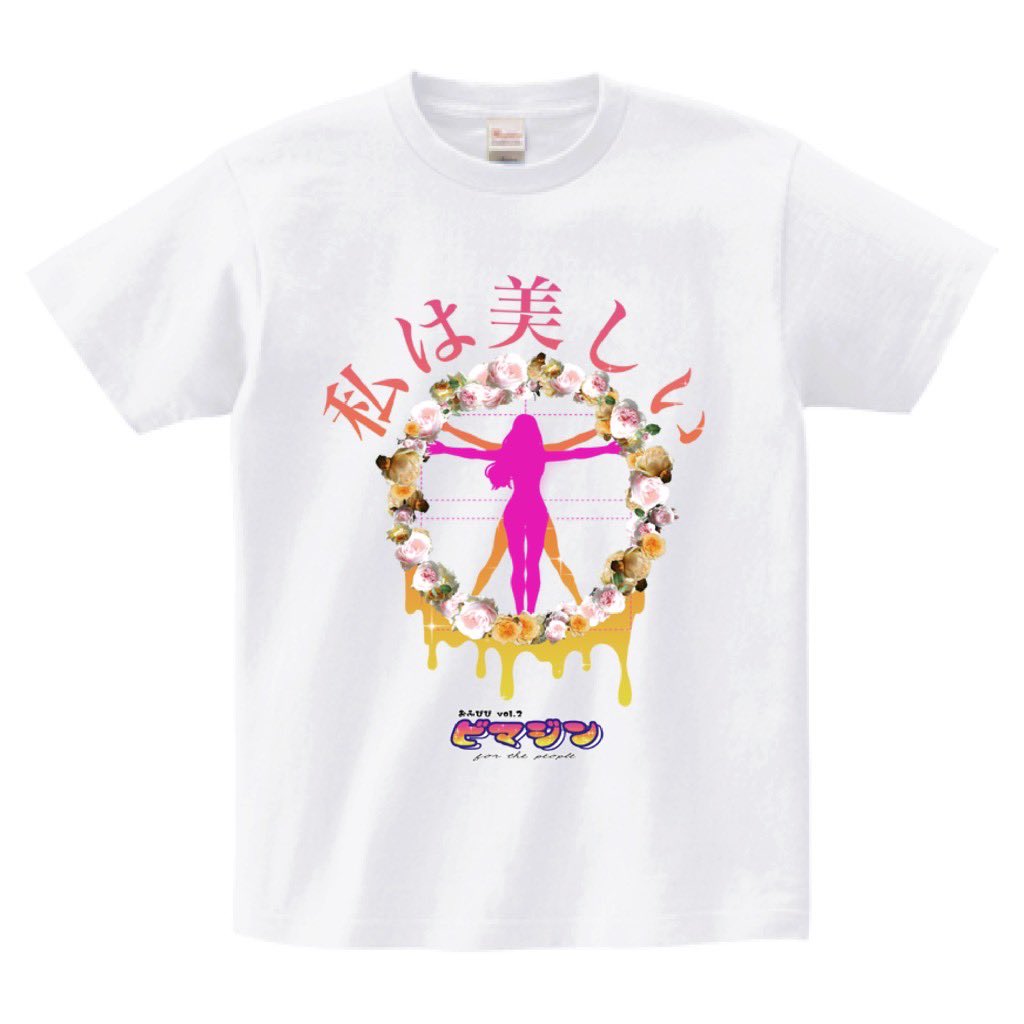 VIVIDCOLOR_a's tweet photo. #ビマジン2026 https://t.co/3ffGEXPfoF