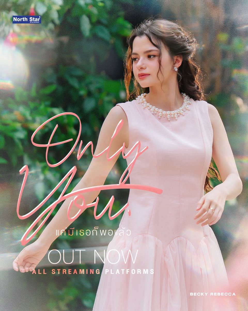 MaeNongB_TH's tweet photo. 🎉แค่มีเธอก็พอแล้ว (Only You) - Becky Rebecca
OST. เสน่หาวาโย | THE AIR
🎉 #40 on iTunes ranking
🎧Available Now On all streaming platforms
@AngelssBecky @beckyentofc
#แค่มีเธอก็พอแล้ว #OnlyYou
#beckysangels #BeckyArmstrong #เสน่หาวาโย #4Elements https://t.co/tgNvz0gdMu