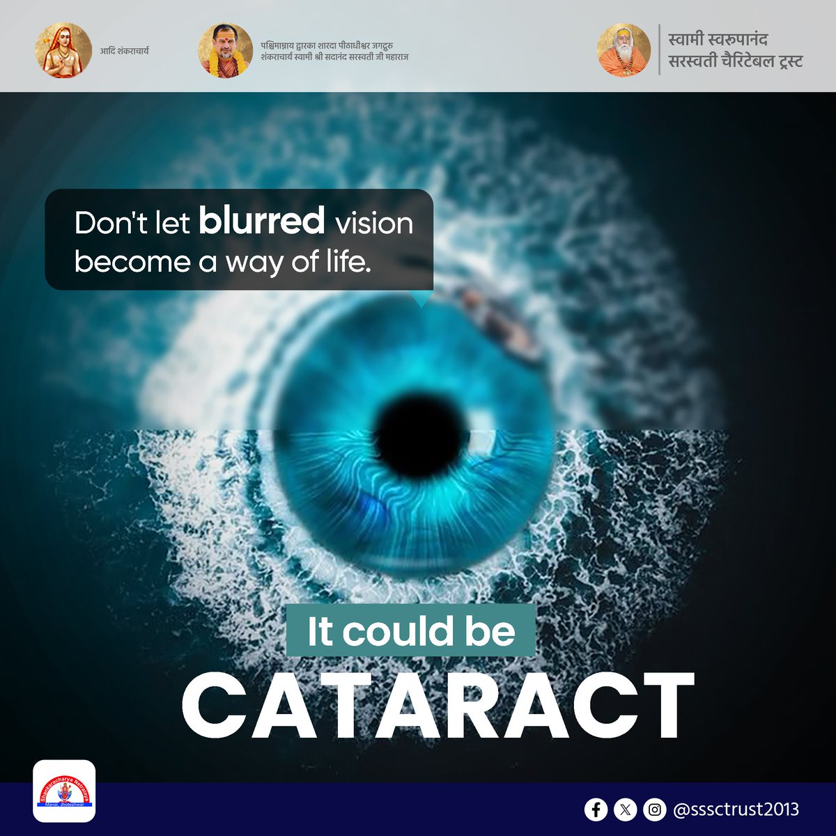 sssctrust2013's tweet photo. Gradual blurring of vision is often ignored or simply accepted as a part of life. But it shouldn't be.
After all, the ability to see clearly is essential to independence, confidence &amp; quality of life.
If your vision isn't as clear as it once was, it may be #Cataract.

1/2 https://t.co/LZb0XBxZ8v
