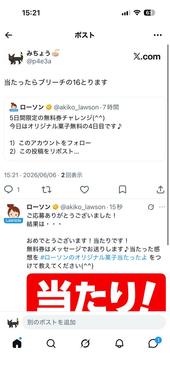 p4e3a's tweet photo. それはなしやろ https://t.co/WZCE2LdlWo