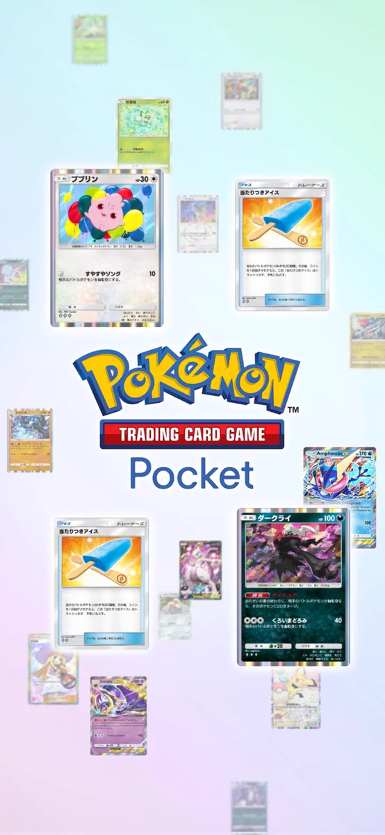 ポケポケ【公式】（Pokémon Trading Card Game Pocket） on X