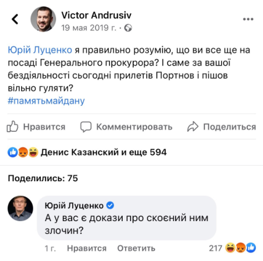 Kijda73's tweet photo. @trynkevich @IhorMarshall кацапчык.....СБУ на сцивого  підара знайшло достатньо....його рятує лише корупція реформованого ним суду та кримінальний кодекс портнова https://t.co/gS7EaCLPYu