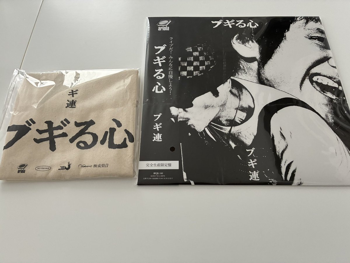 Kenobi111's tweet photo. 俺にも届いた！
自慢しよう！ https://t.co/IEFRVY9FpV