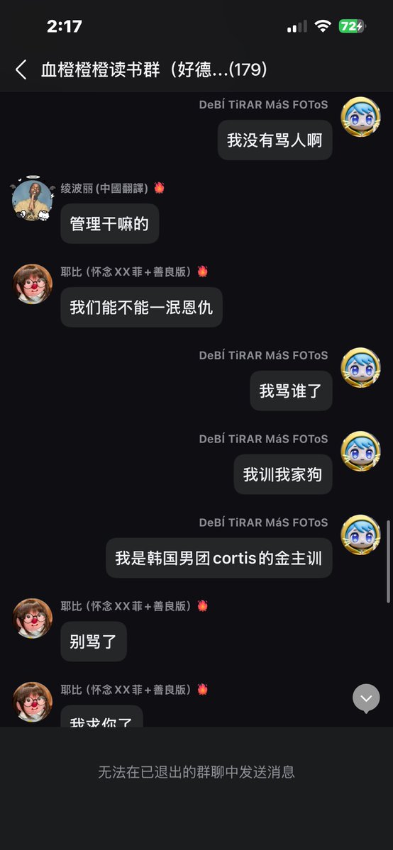 🇰🇵骟爹拴母高手利亚🇰🇭🐊(张雪峰的转世灵童夕魂归来)恩师韩光莲 tweet media