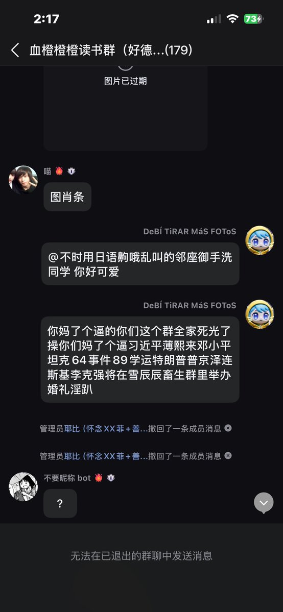 🇰🇵骟爹拴母高手利亚🇰🇭🐊(张雪峰的转世灵童夕魂归来)恩师韩光莲 tweet media