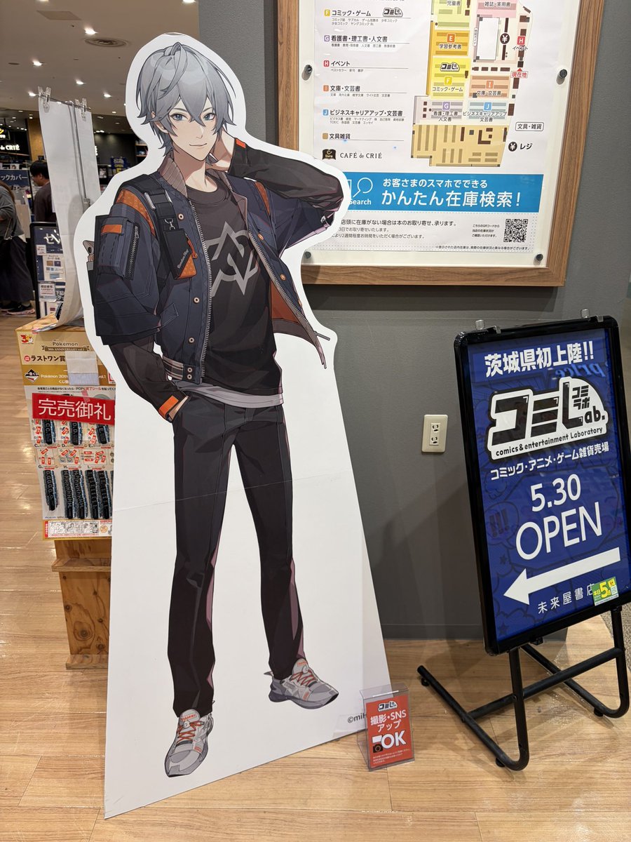 futuringchicory's tweet photo. 昨日見かけたイオンの本屋の中にできたキャラクターショップ
売れ線は抑えてるけど何よりホヨバとズブズブですごい https://t.co/UNMT3cq9Oa