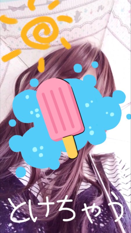 nalumin69's tweet photo. あつい😵‍💫 https://t.co/FaKYCP1a3d
