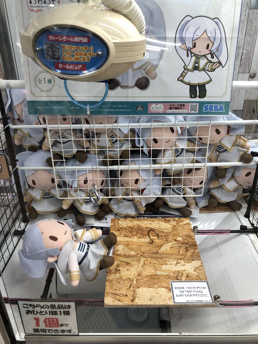 Gamepure2016's tweet photo. 【 入荷情報 】
葬送のフリーレン ふわぷち Mぬいぐるみ”フリーレン”
⁡
展開致しました️🪄︎︎
よろしくお願いします
⁡
#奈良 #下町  #ゲーセン #ゲームピュア https://t.co/LoUPJu2S0k