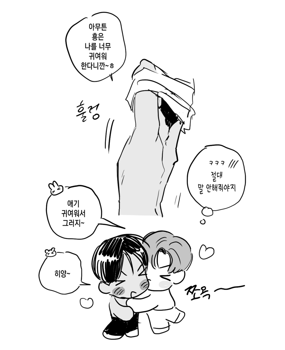 pocket0sk's tweet photo. 죄송합니다 https://t.co/W81SxNVjqL