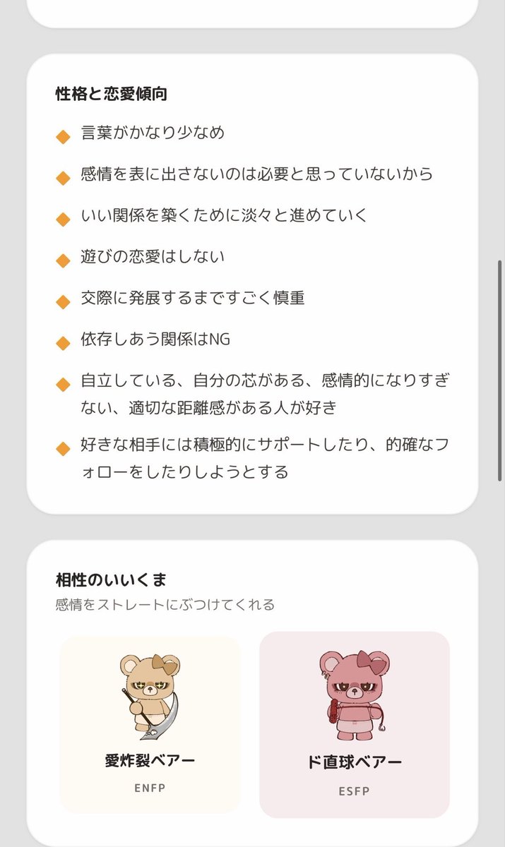 FPS_10nin's tweet photo. とりあえず目つきが悪いことだけは合ってる（？） https://t.co/bHfHxuImKn
