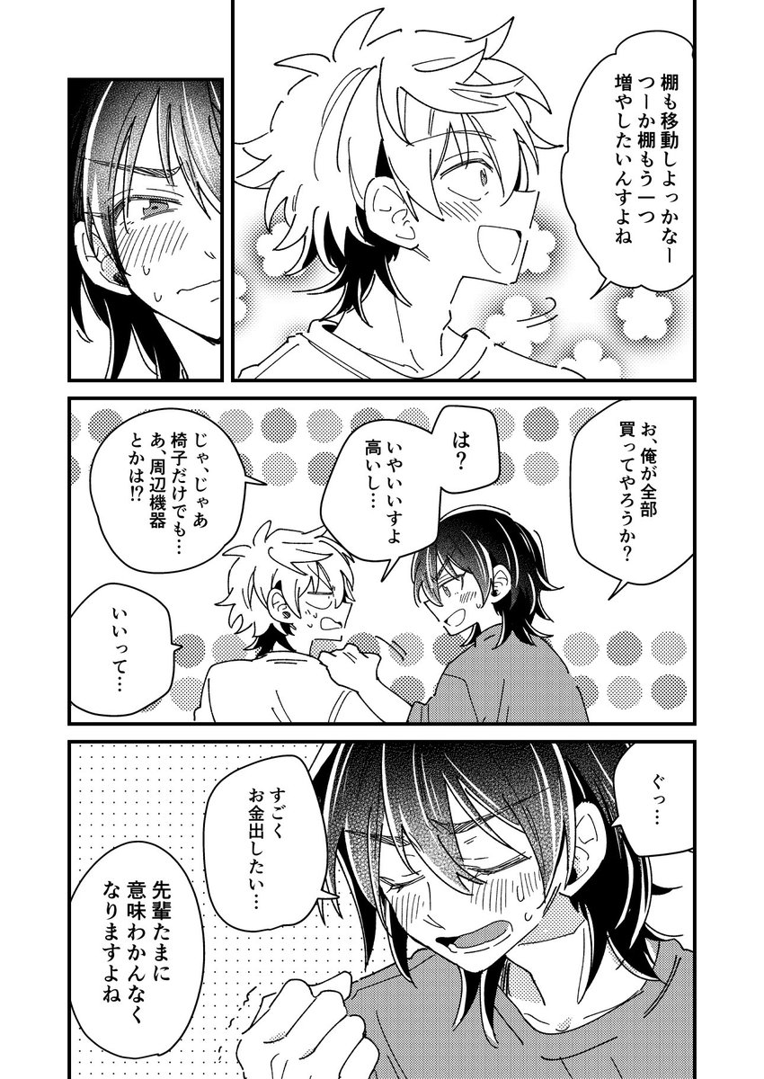 irhriko's tweet photo. ＃がくなな https://t.co/B7O3eLyc6b