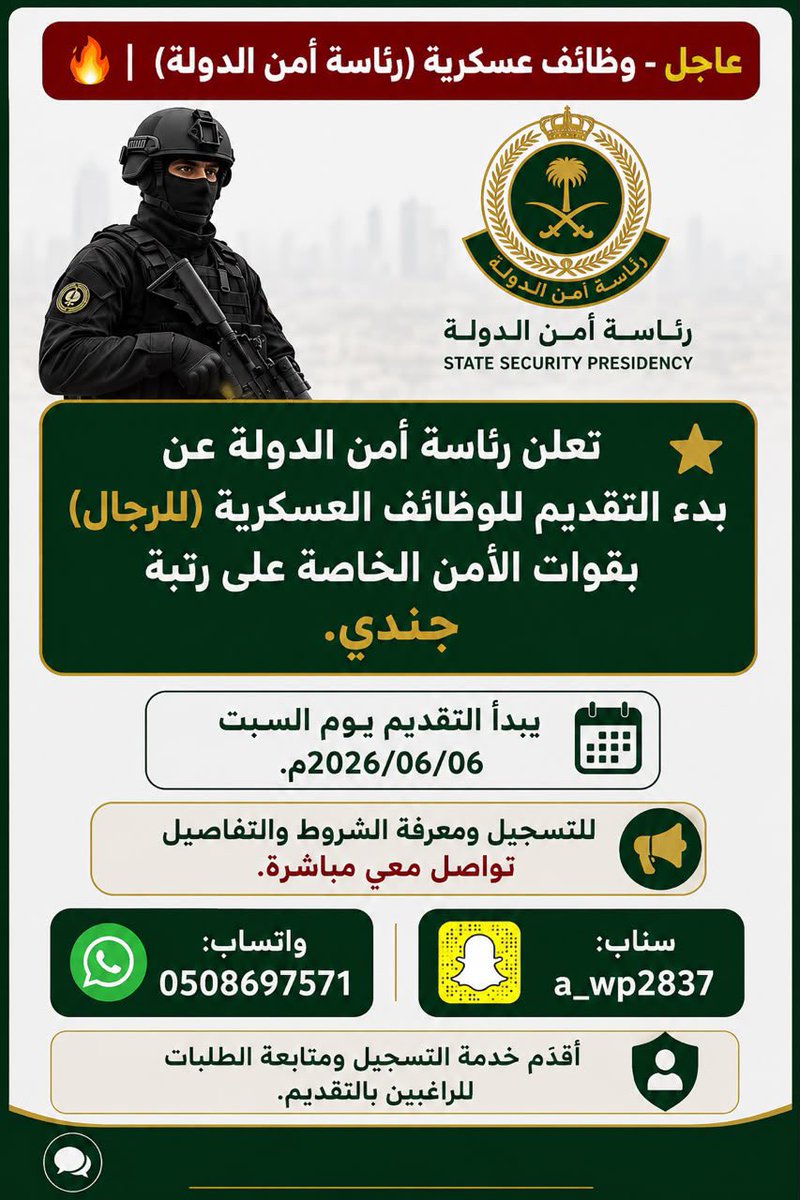a_12Gk's tweet photo. @News_Ejazah https://t.co/jelhXoz8ha