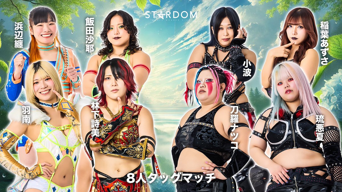 💫試合結果💫】 STARDOM in SENDAI 2026 Jun. 2026年6月6日（土） 宮城