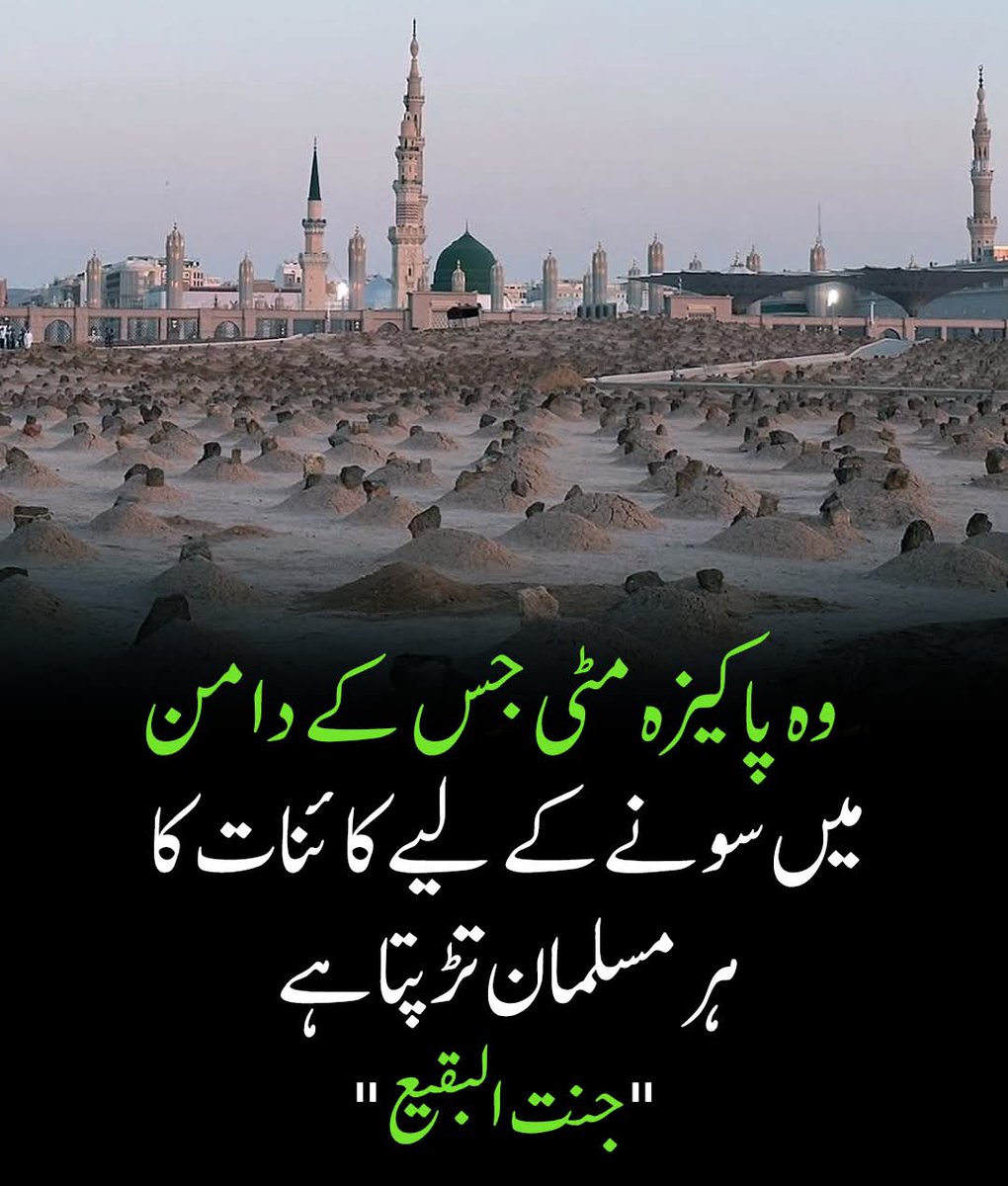 panadollxtra's tweet photo. سبحان اللہ 🤲❤️ https://t.co/xerxYbXLSd