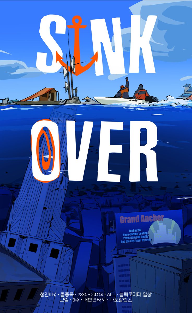 S1NK0V3R's tweet photo. 🌊홍보¹

GRAB A PLANK OR BECOME FISH FOOD.
SURVIVE THE TIDE
▶️https://t.co/FXYTji27YL

21D  · 성인(05) · CAFE · 그림ONLY · 올종족 · ALL CP · 4444(윤강간X) · 블랙코미디 일상 · 어반판타지 포스트아포칼립스 · 떡커 지양/폭력위주 · 부활제 · 약대립/이벤트 위주 · 7/11 개장 https://t.co/Ugm56DhTjK