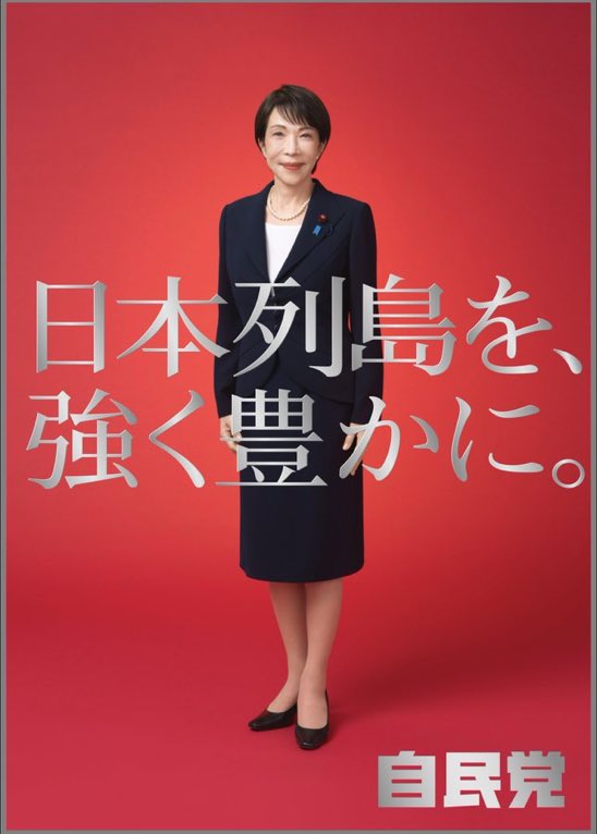 shin tweet media