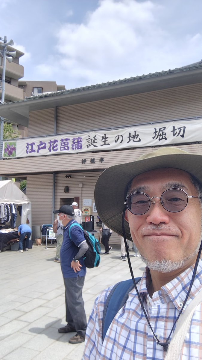 sns_tec's tweet photo. 菖蒲鑑賞
種類いっぱい♥
ガイドのオジさまがいかつくてカワイイの。
種から育てるとどんどん変化するので、品種改良がメインの花なんだって。
『しんしゅかいりょー』を連呼するからキュン4した😍😍😍 https://t.co/KU7JHlNsAI