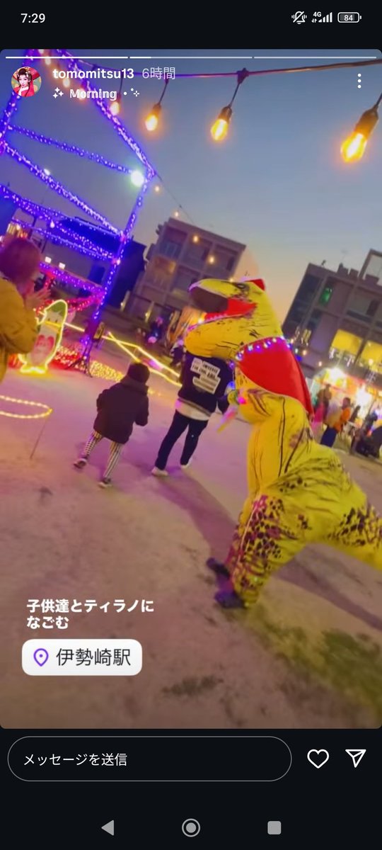 yuuto0411gaoo's tweet photo. 集まるしかがおーよ🦖 https://t.co/T7hmIFJX8H