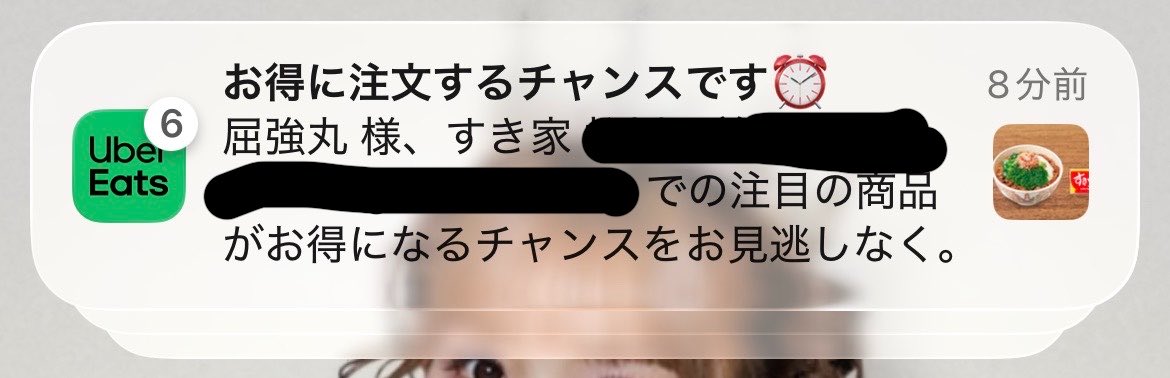 MCお嬢 tweet media