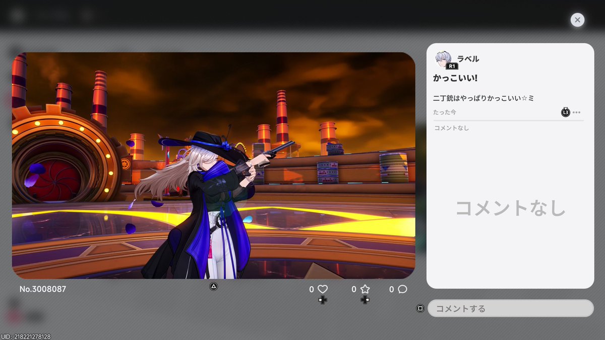 ラベル tweet media