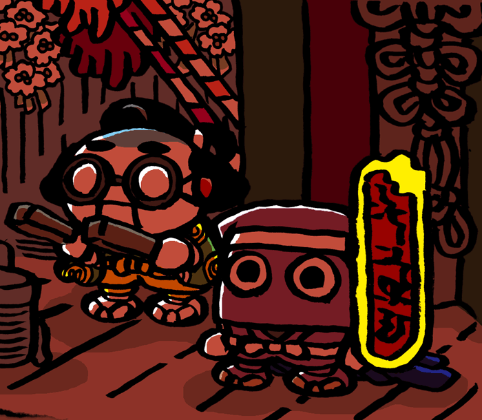 Project Goemon (@ProjectGoemon) / Posts / X