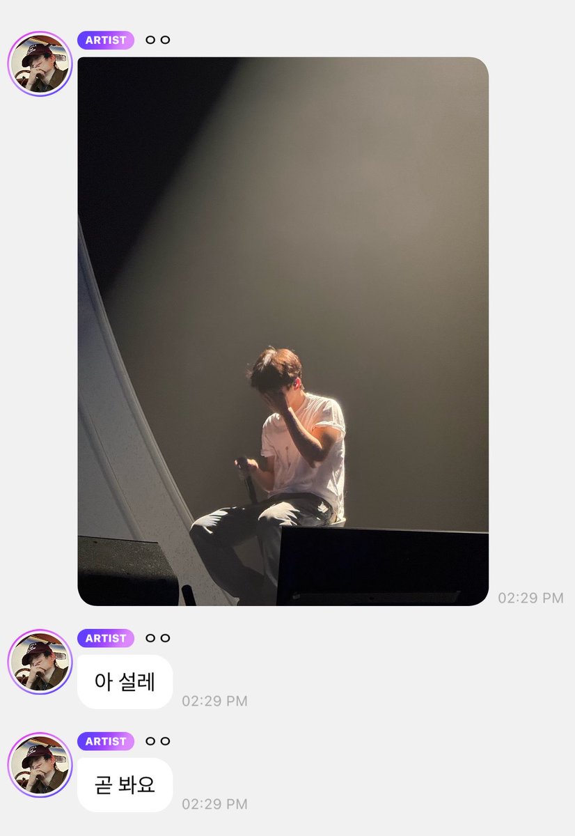 yunotized's tweet photo. jaehyun bbl!!

"ah im excited"
"see you soon"

all the best for today jaehyun 🥹 https://t.co/sAly9Xr96Y