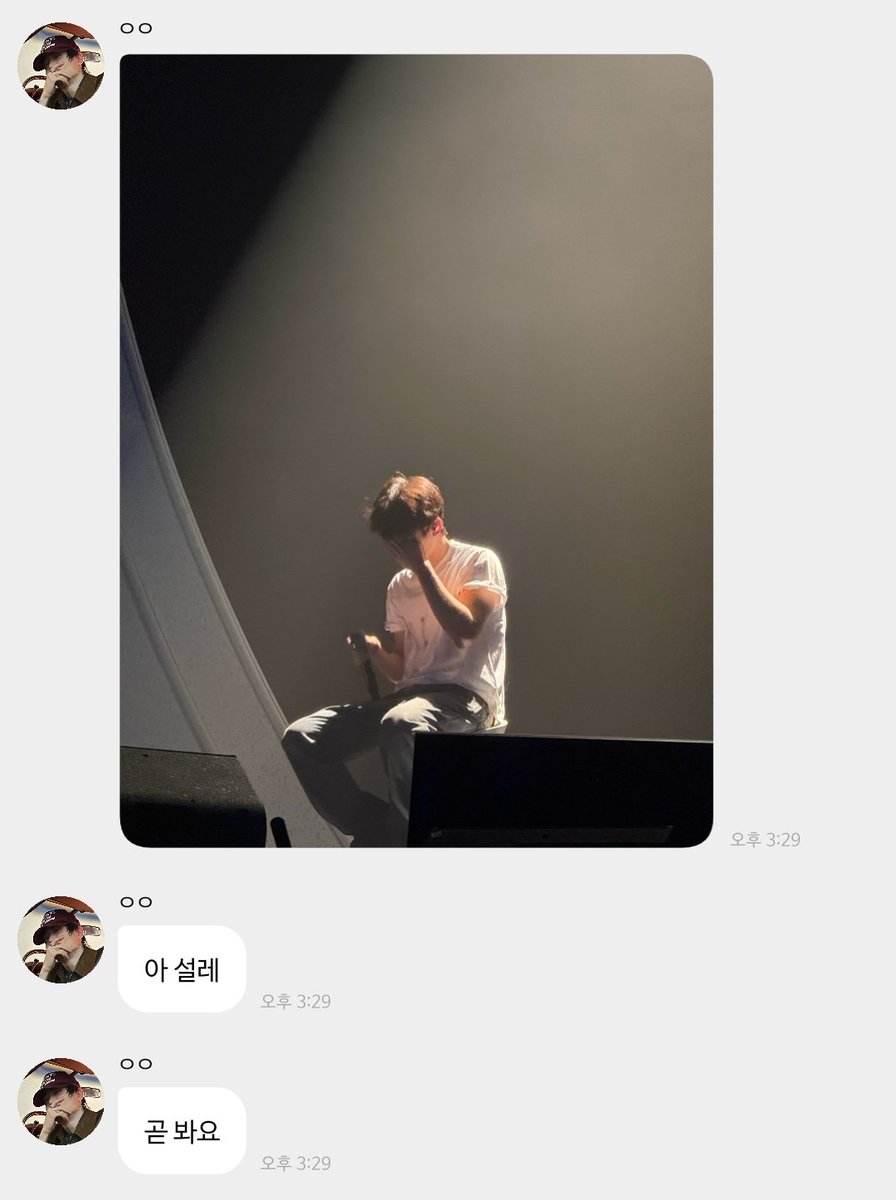aquariusjjh's tweet photo. 나 죽을 꺼 같애 https://t.co/LsFsgvNg65