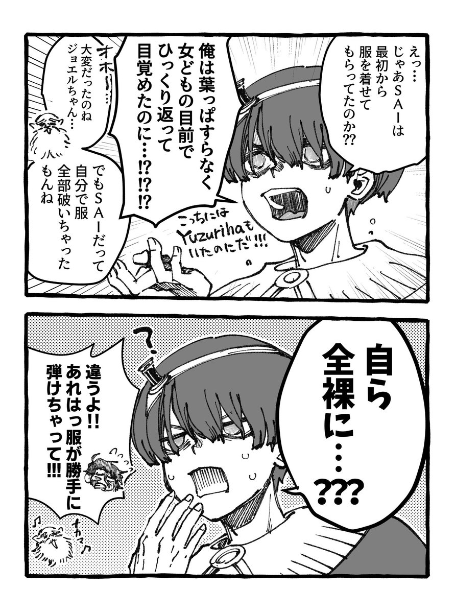 Ink056982's tweet photo. ⌚️技師と愉快な仲間たち https://t.co/E0ZxvVVf65